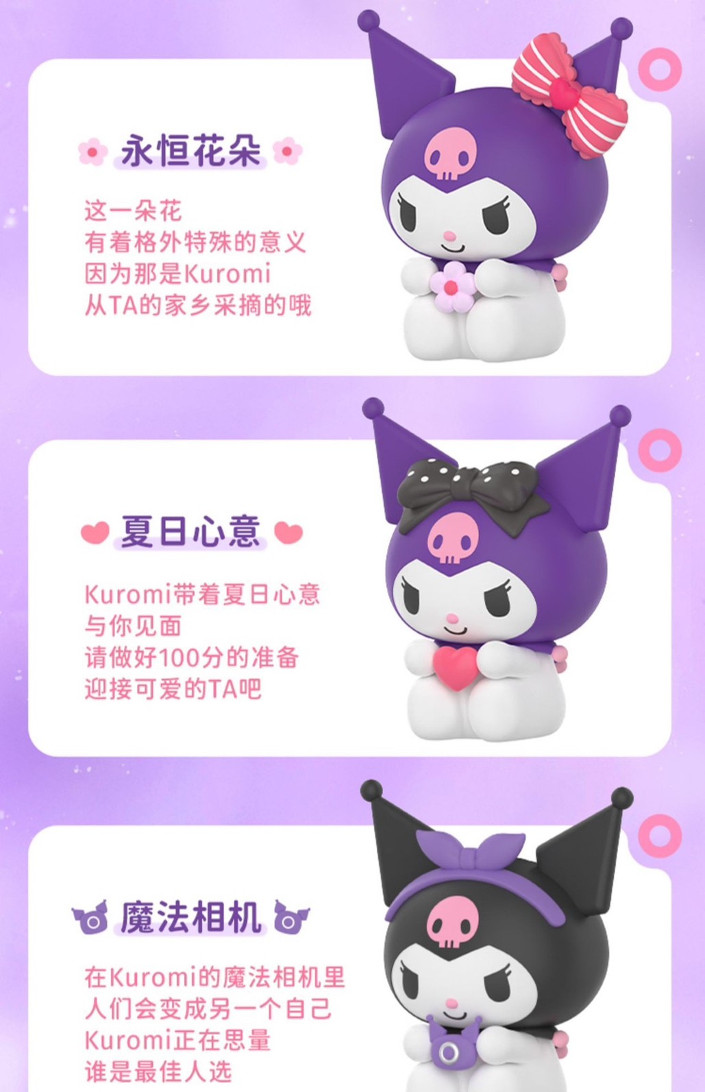 พัดลมมือถือ Blindbox Sanrio Kuromi Cinnamoroll Outing Heartbeat Portable Fan by Moetch