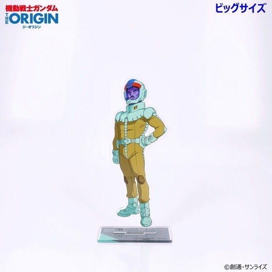 PRE-ORDER : Mobile Suit Gundam THE ORIGIN Episode 4 -6 Acrylic Stand