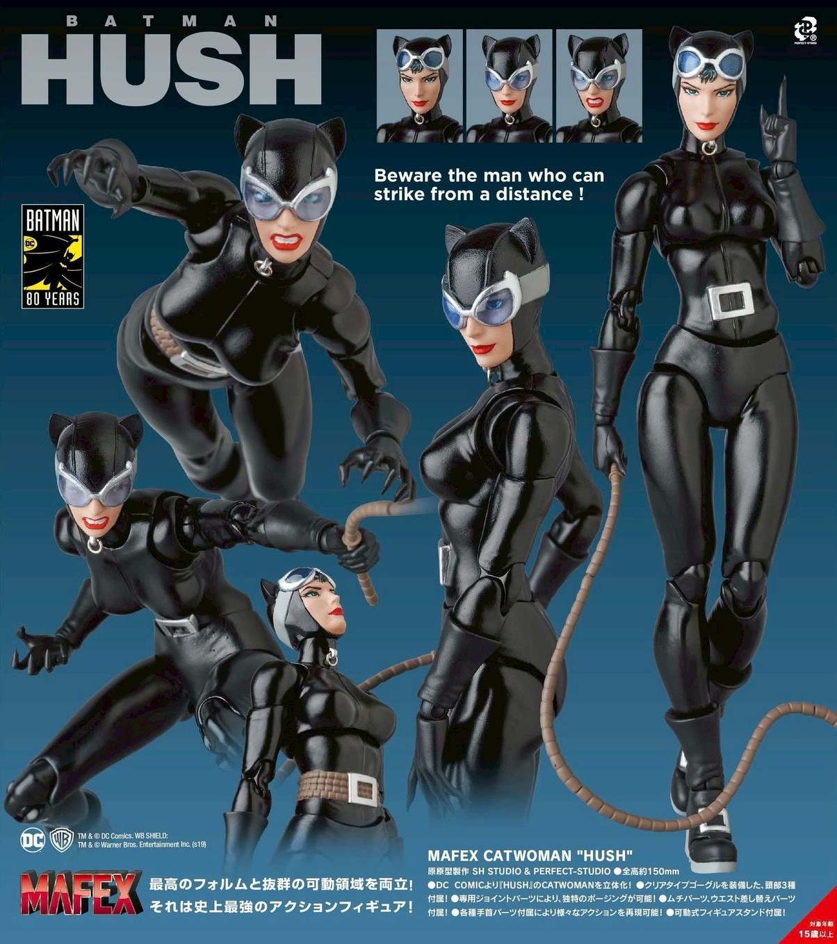 Pre-order : MAFEX Catwoman (HUSH Ver.) by Medicom Toy (Reissue)