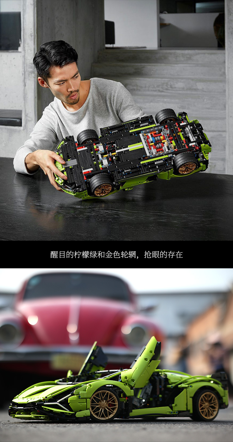 Le bo 10273 Lamborghini Sián FKP 37 3716pcs