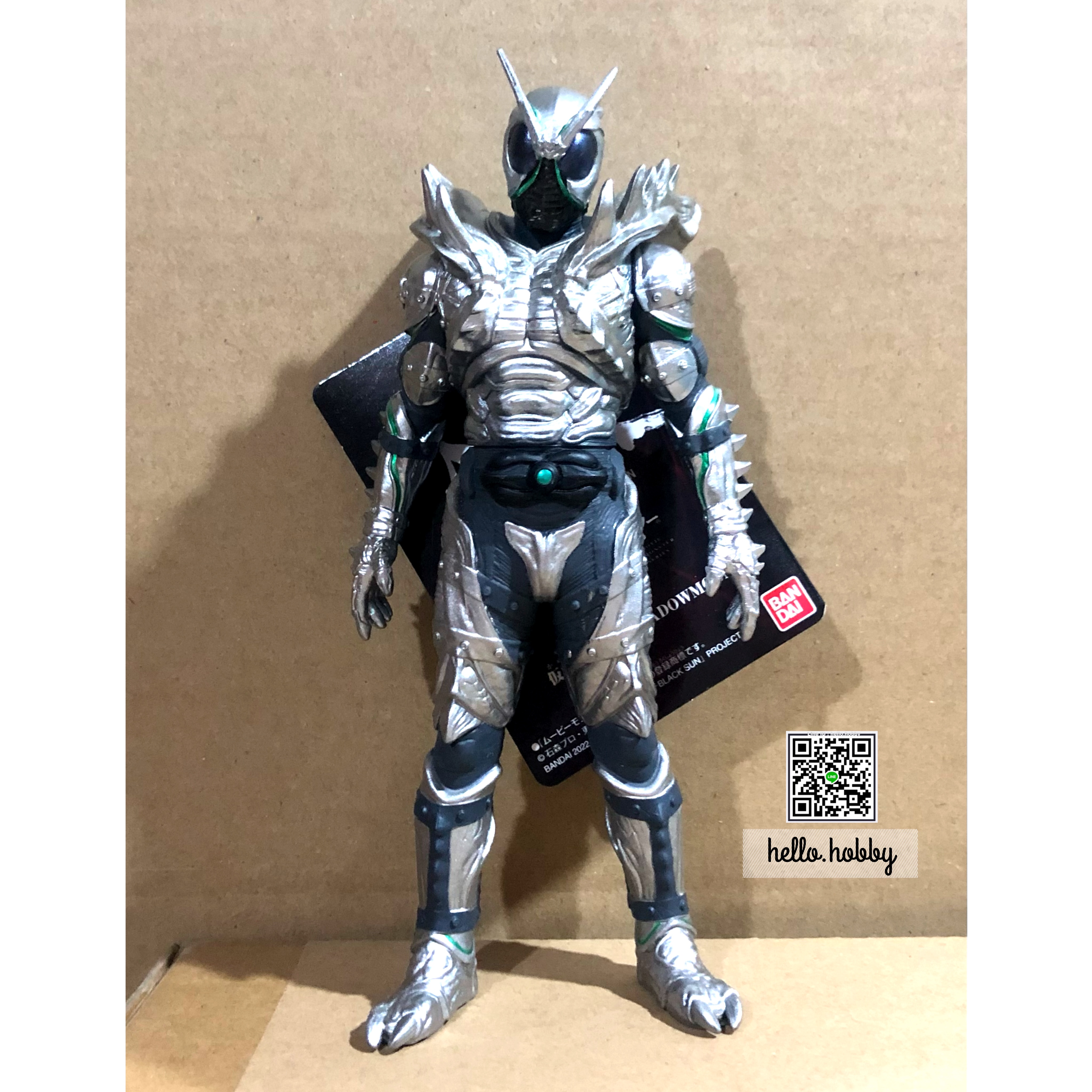 Movie Monster Series Kamen Rider Shadowmoon