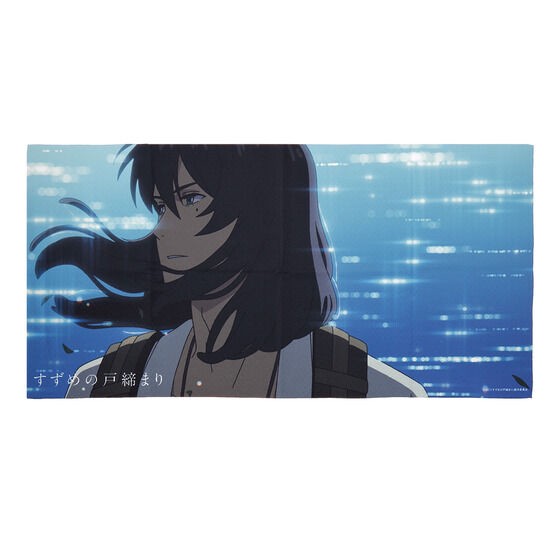 PRE-ORDER : Suzume no Tojimari Portrait Bath Towel Collection