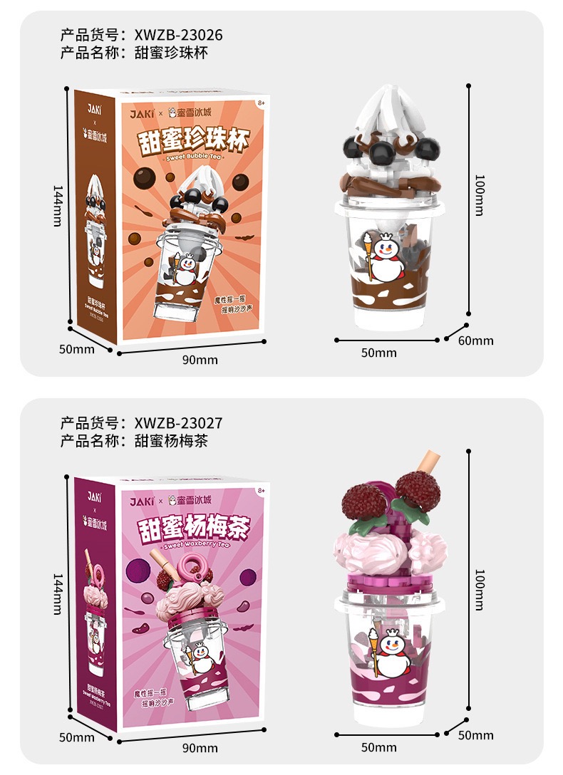 Jaki XWZB 23024-23041 - MIXUE Honey Milk Tea Cup