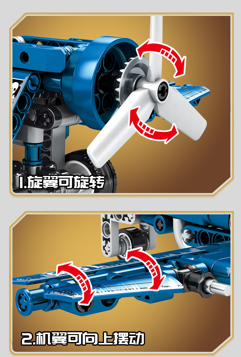 Sembo block 704100 Military Plane 205pcs