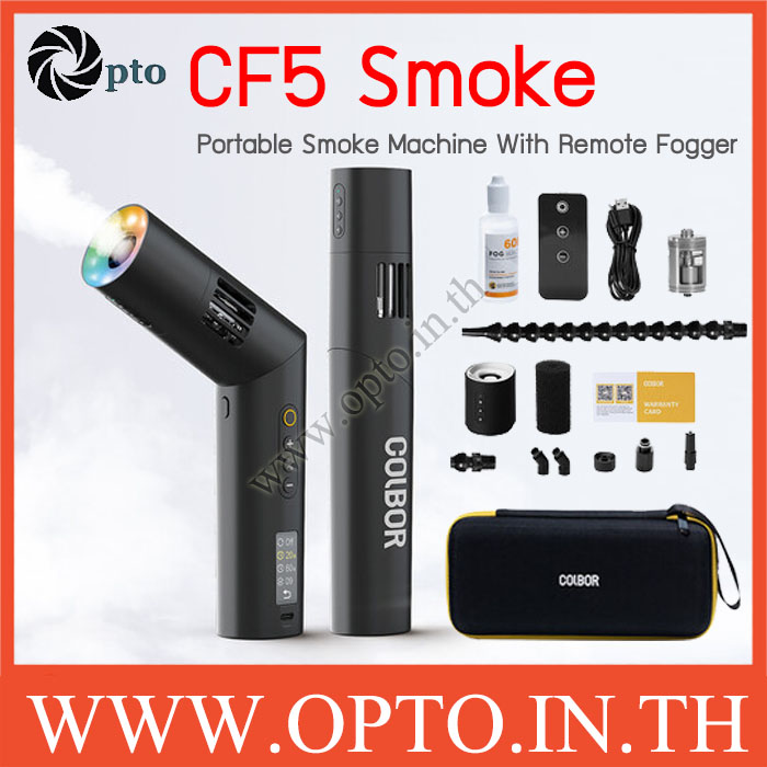 Colbor CF5 Fog Smoke Machine Mini 40W เครื่องสร้างควัน เครื่องพ่นควันแบบพกพาพร้อมรีโมทคอนโทรล Fogger
