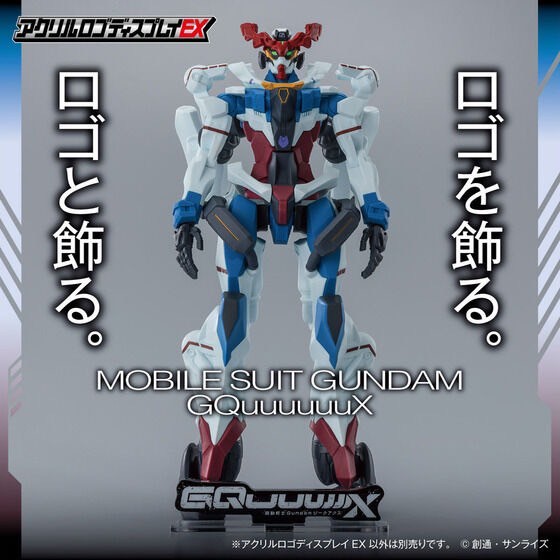 PRE-ORDER : Acrylic Logo Display EX Mobile Suit Gundam GQuuuuuuX