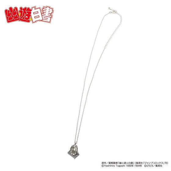 PRE-ORDER : [JAM HOME MADE Collaboration] YuYu Hakusho Captive Body Necklace