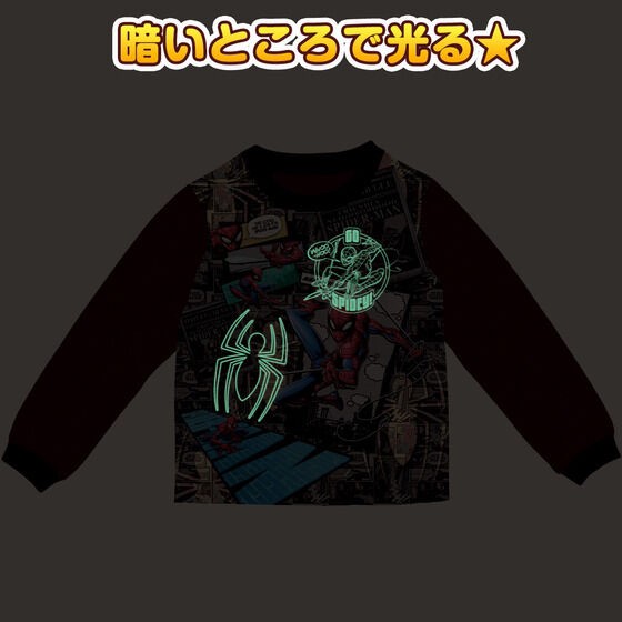 PRE-ORDER : Spider-Man Glowing Cardboard Knit Pajamas