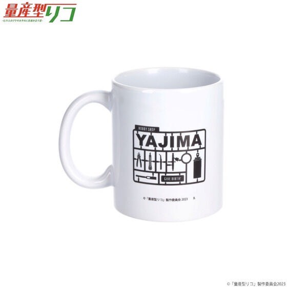 PRE-ORDER : Mass-produced Riko Yajima Model Shop Mug