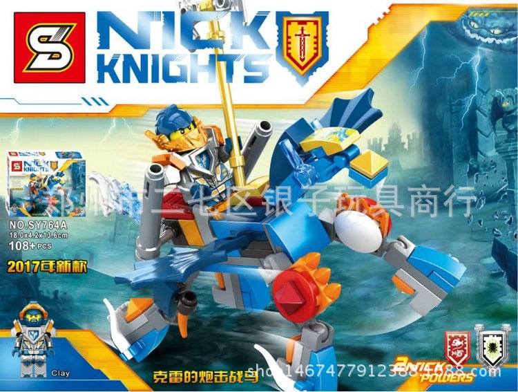 SY 764 A-D Nexo Knights