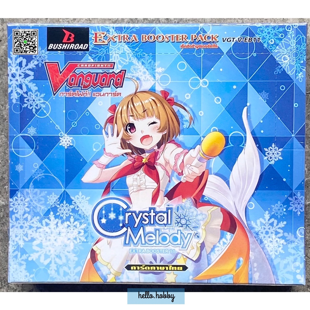 VGT-V-EB11