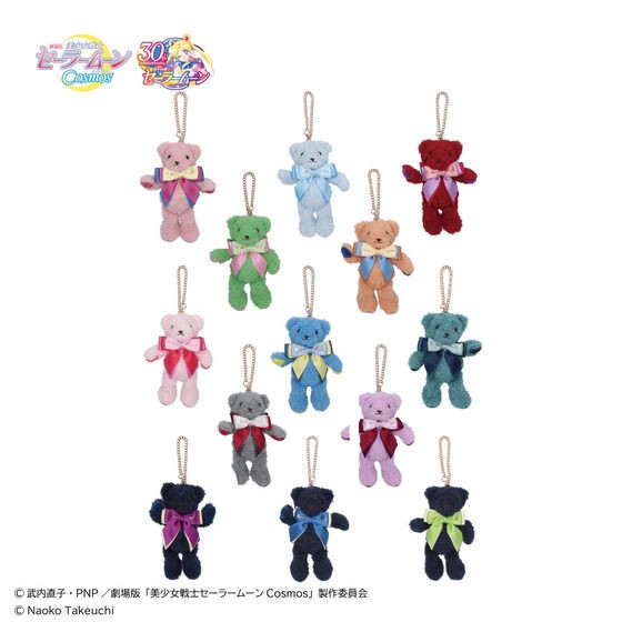 PRE-ORDER : [Maison de FLEUR] Theatrical version "Sailor Moon Cosmos" Bear Charm