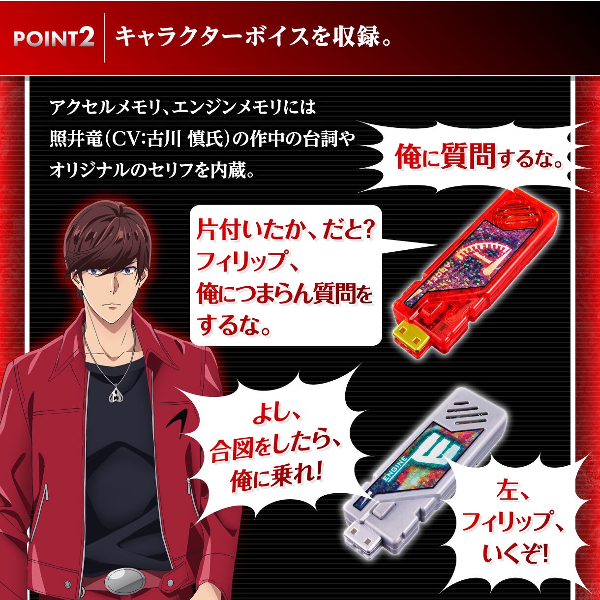 Masked Rider W - COMPLETE SELECTION MODIFICATION (CSM) Accel Driver ver.1.5 Fuuto PI EDITION by Premium Bandai (Limited มีกล่องน้ำตาล)