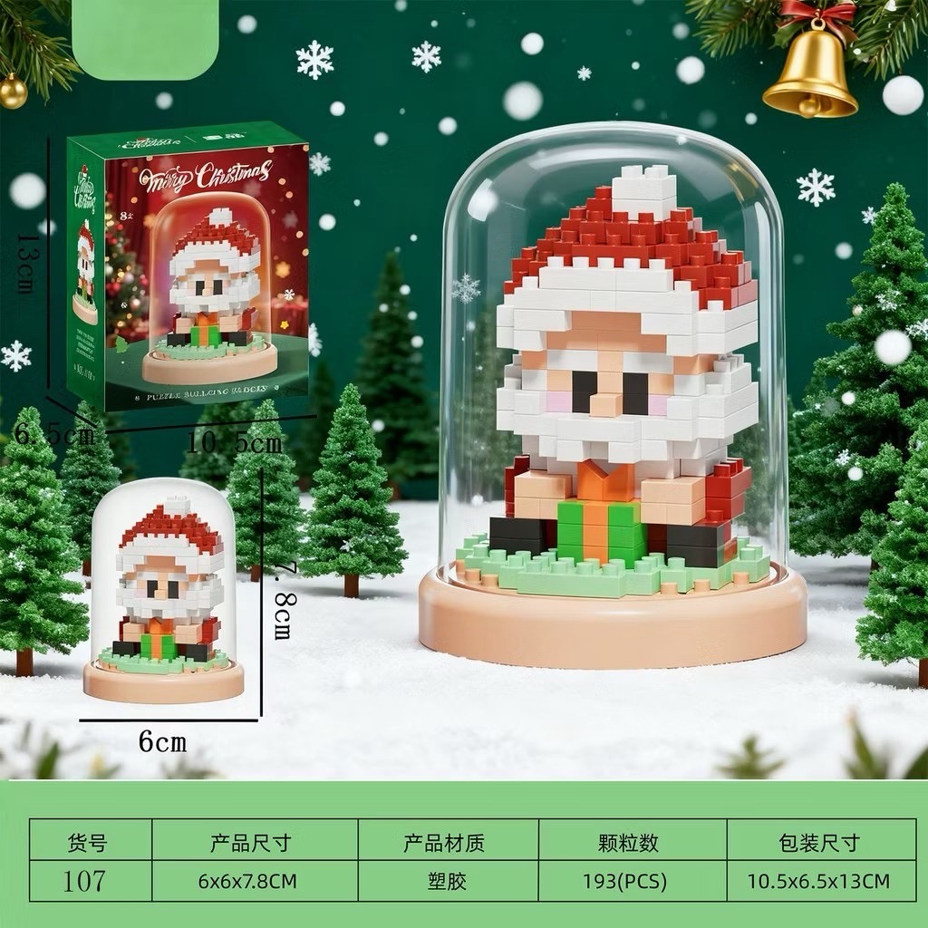Merry christmas puzzle building blocks ( ชุดคริสต์มาสในแก้วโดมของขวัญ )