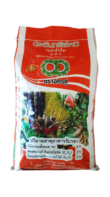 อินทรีย์6-3-3[50กก.]มูลค้างคาว(ฟอสฟอรัส[P]สูง) ส่งเสริมการออกดอก ระบบรากเเข็งเเรง บำรุงต้น เร่งการเจริญเติบโต ใบหนาเขียว ธาตุอาหารหลักNPK, O.M.10-15% ผสมมูลค้างคาว 10% อะมิโน-ฮิวมิกและจุลินทรีย์ไตรโครเดอร์มา ควบคุมป้องกันโรครากเน่าโคนเน่า ทุเรียน