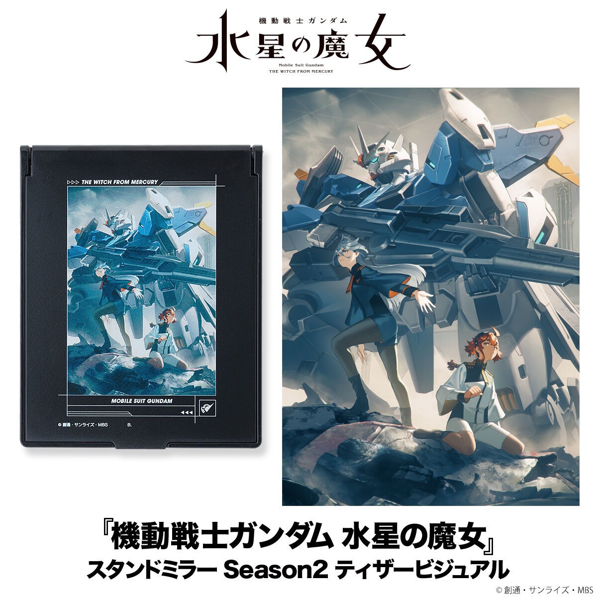 PRE-ORDER : Mobile Suit Gundam The Witch from Mercury Season2 Teaser Visual Stand Mirror