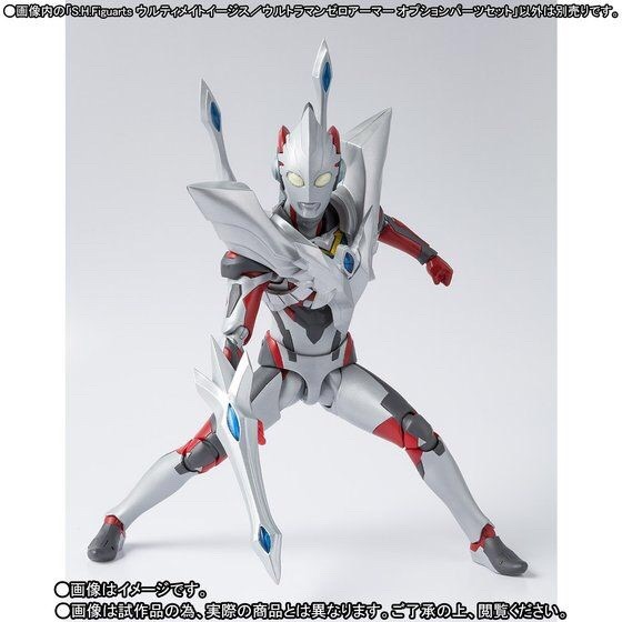 PRE-ORDER : S.H.FIGUARTS ULTIMATE AEGIS/URTRAMAN ZERO ARMOR OPTION PARTS SET