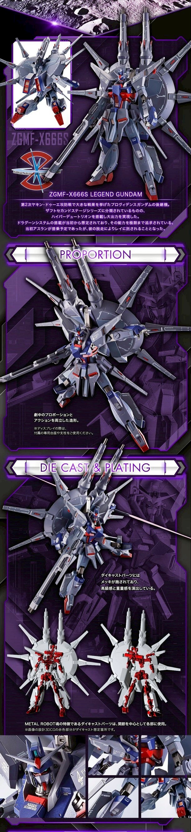 PRE-ORDER : METAL ROBOT SPIRITS <SIDE MS> Legend Gundam