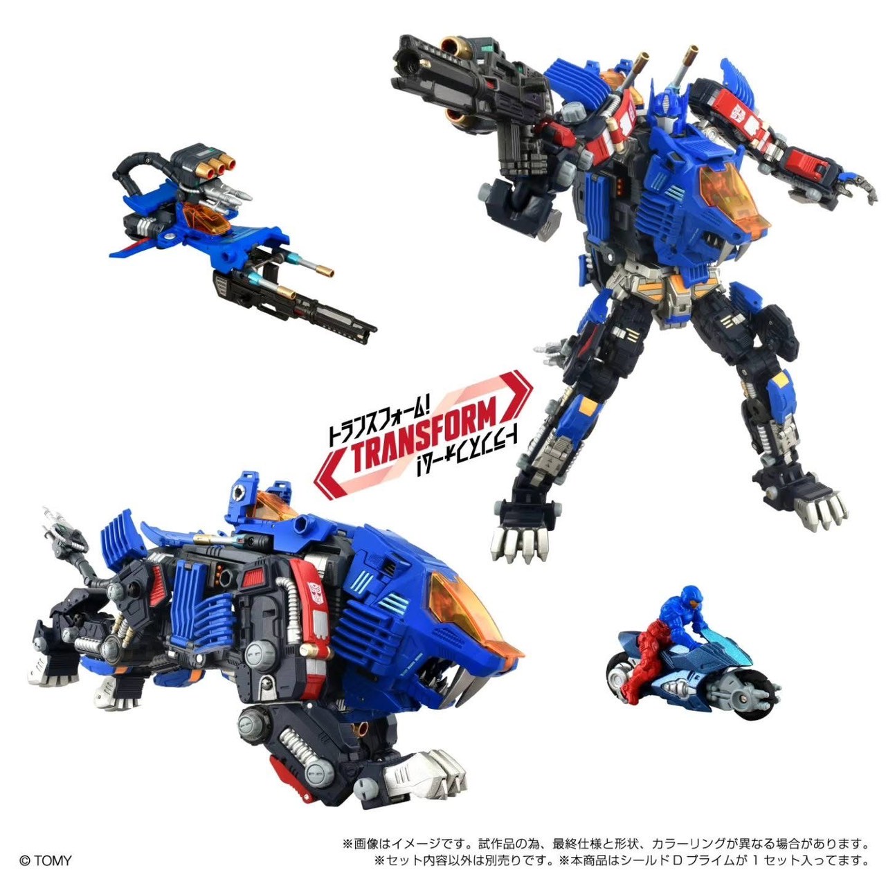 Pre-order : T-Spark Synergenex: Diaclone x Transfomers x Zoids Shield-D-Prime by Takara Tomy