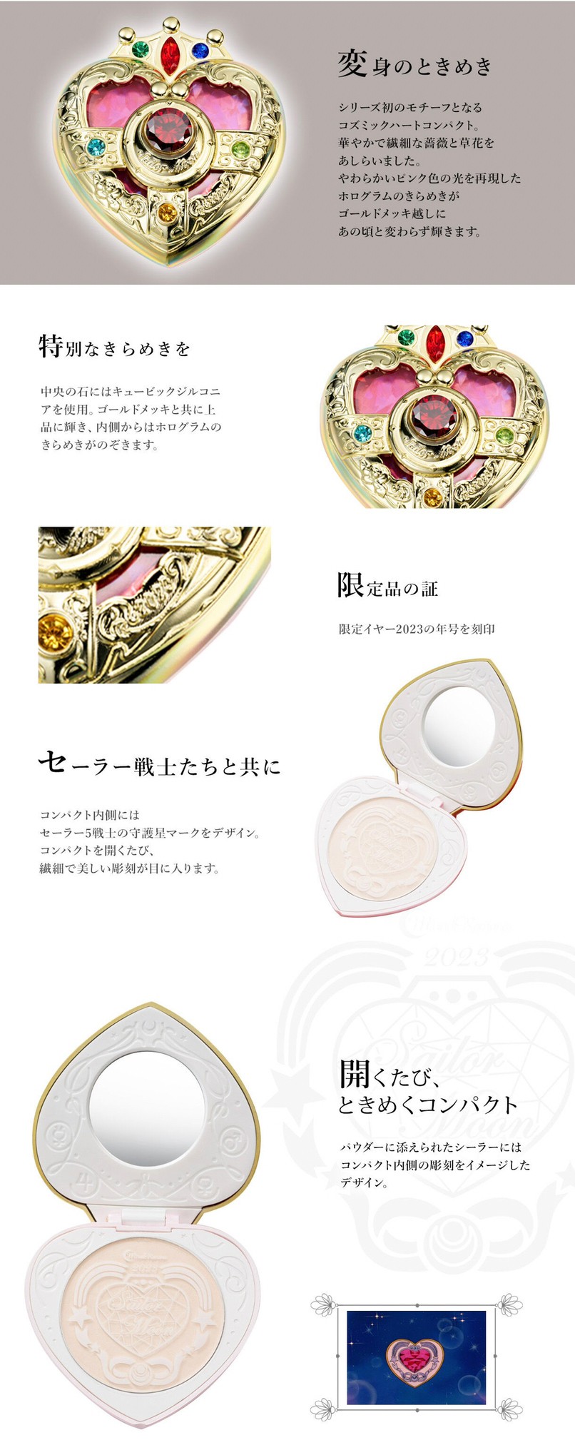PRE-ORDER : Miracle Romance Shining Moon Powder 2023 Limited Edition