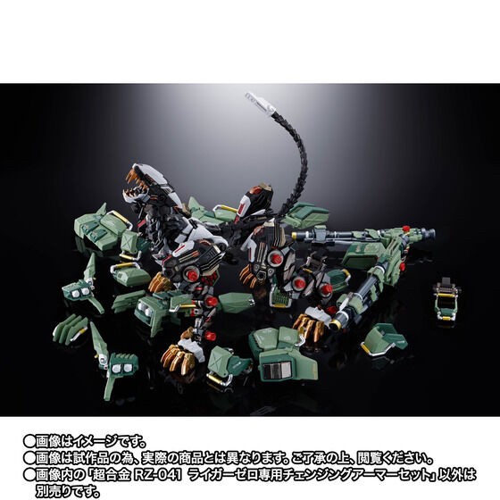 PRE-ORDER : Chogokin Changing Armor Set for RZ-041 Liger Zero (ZOIDS)