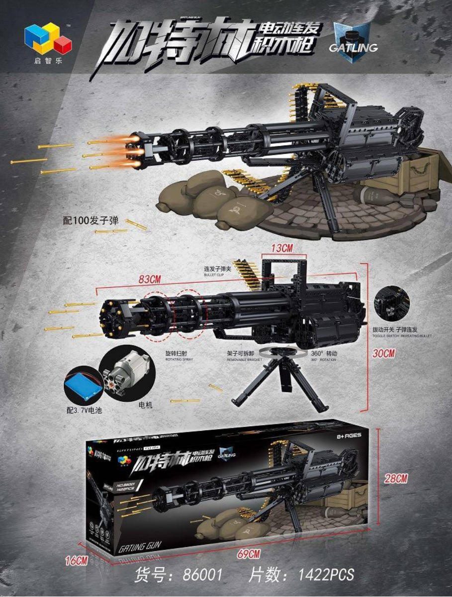 86001 Gating Gun 1422pcs