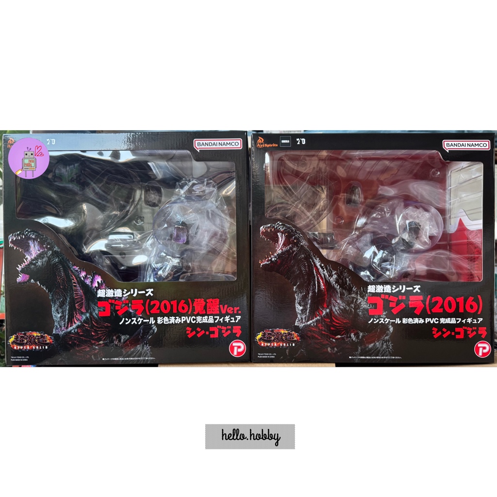 Godzilla - Chou Gekizou Hyper Solid Series - Shin Godzilla (2016) Awakening Ver. PVC Complete Figure by Art Sprits (Reproduct)