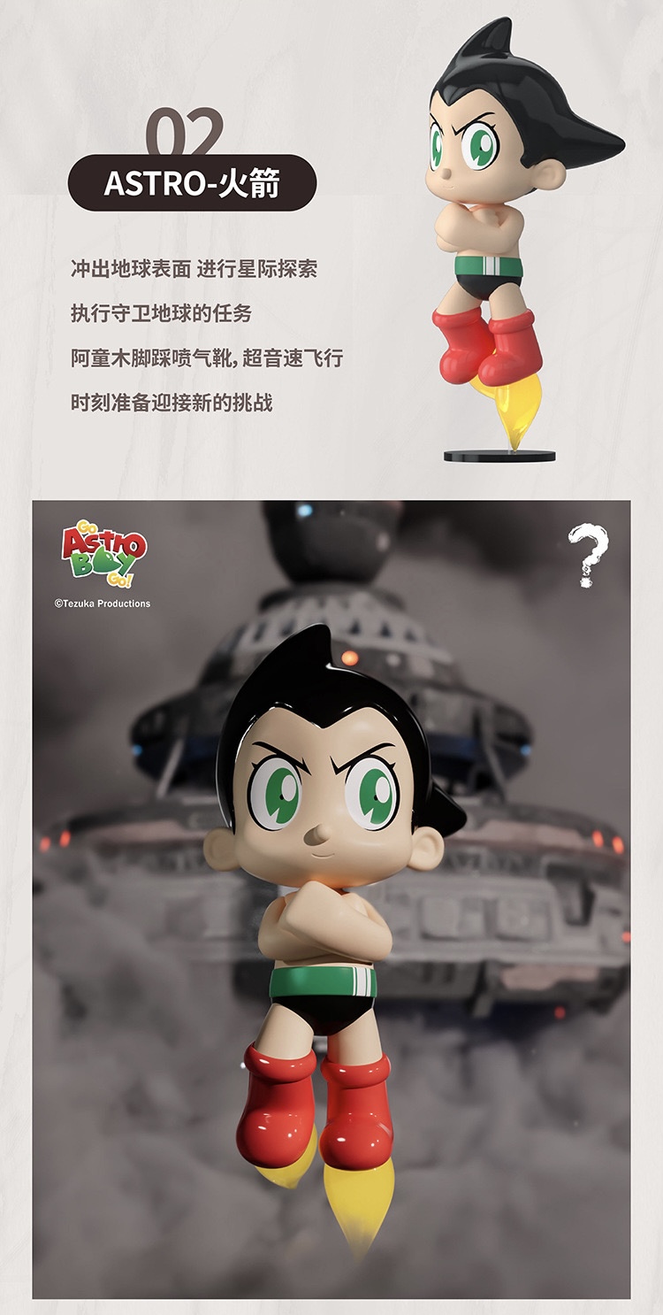 GO ASTRO BOY GO! by Goho