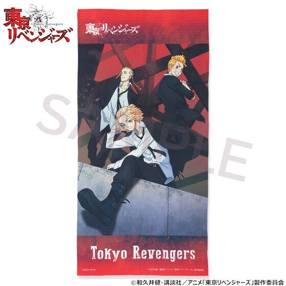 PRE-ORDER : Tokyo Revengers Portrait Bath Towel (5 types in total)