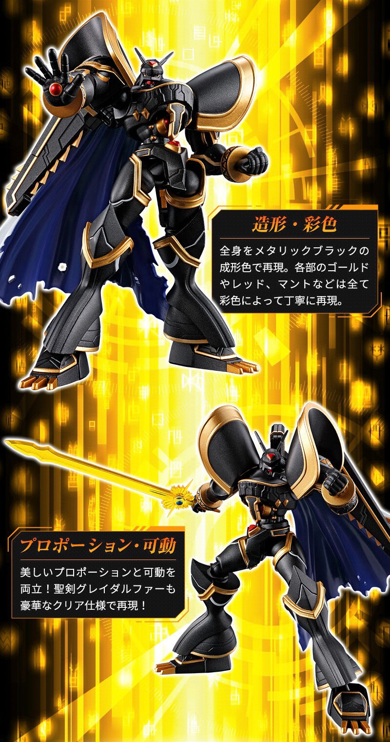 PRE-ORDER : SHODO Digimon ALPHAMON: OURYUKEN
