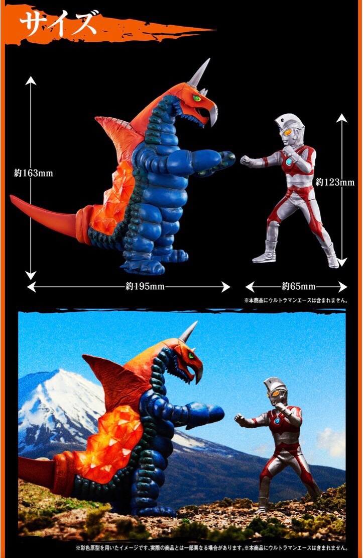 PRE-ORDER : ULTIMATE LUMINIOUS VAKISHIM