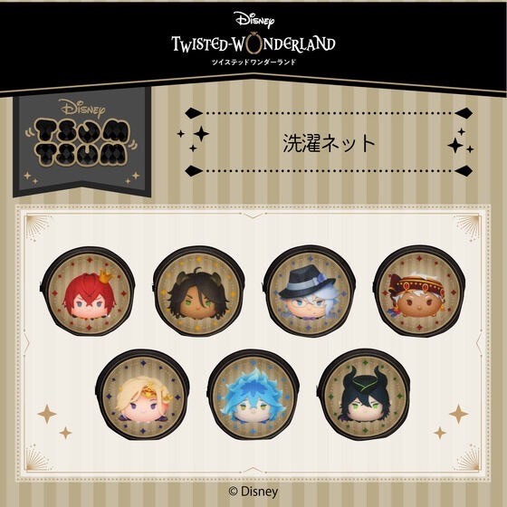 PRE-ORDER : Disney Twisted Wonderland Tsum Tsum Laundry Net (22 types in total)