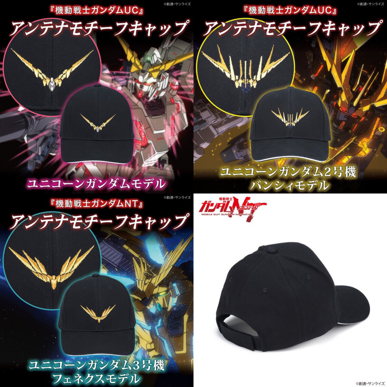 PRE-ORDER : Mobile Suit Gundam UC Antenna Motif Cap