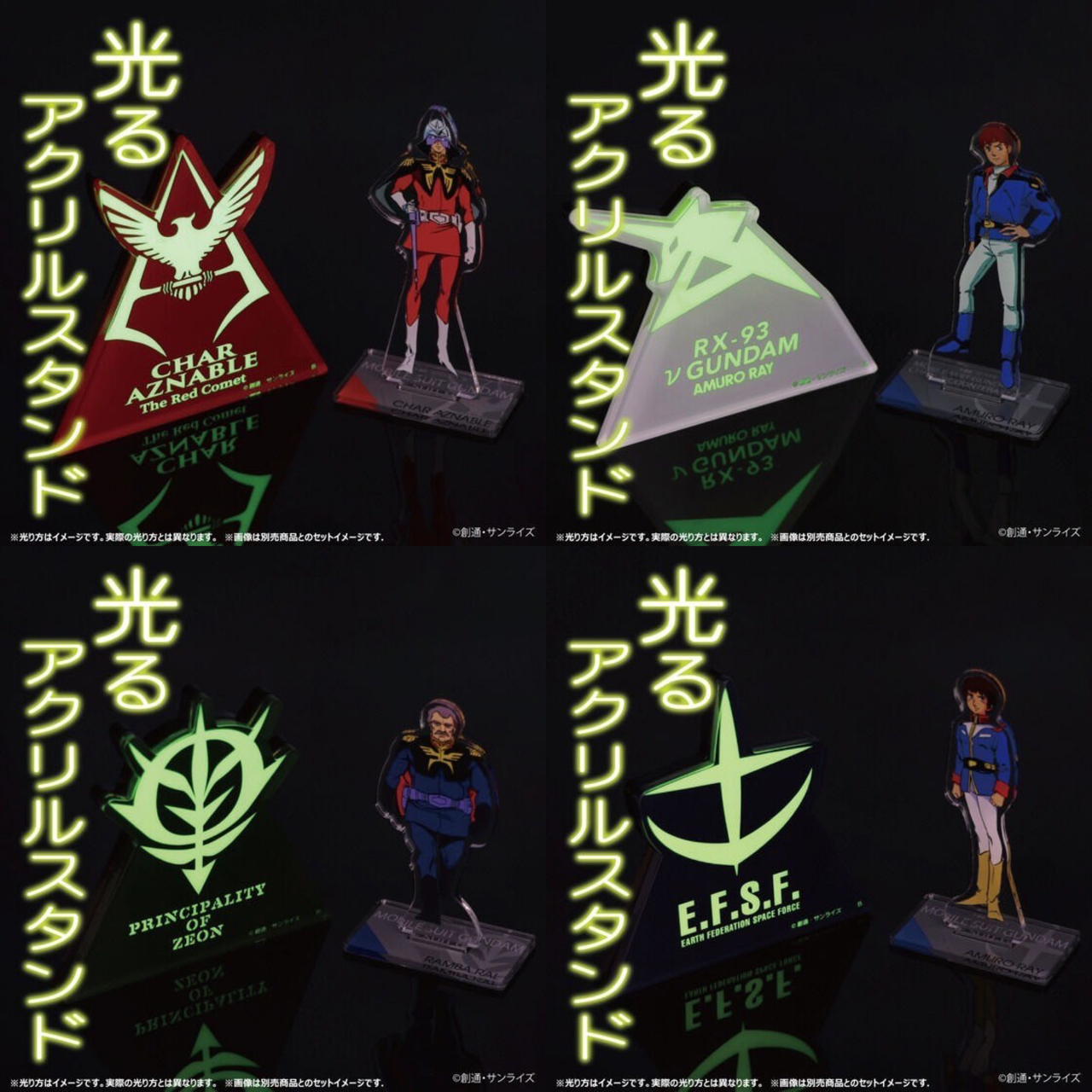PRE-ORDER : Mobile Suit Gundam Glowing Acrylic Stand