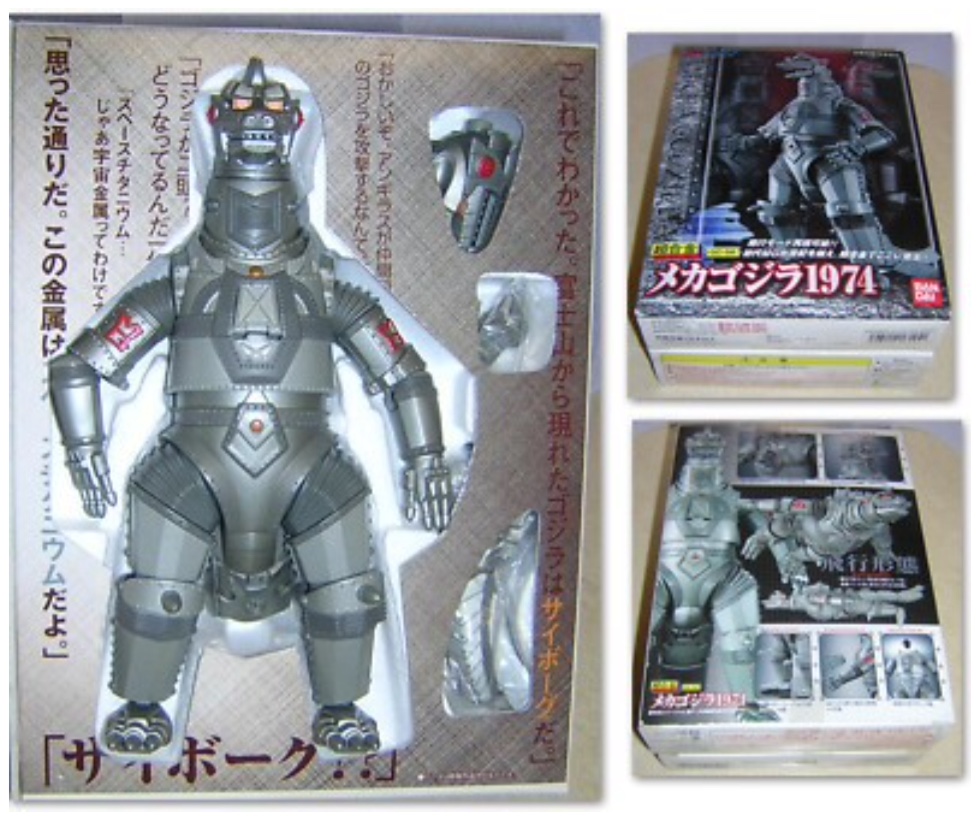 CHOGOKIN GD-56 MechaGodzilla 1974 by Bandai