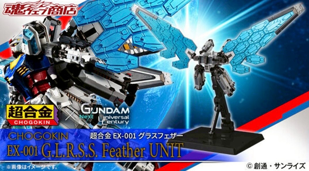 PRE-ORDER : Chogokin EX-001 GLRSS Feather Unit