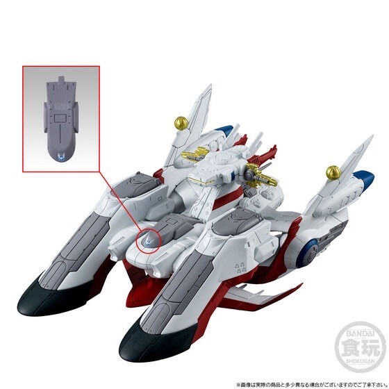 PRE-ORDER : FW GUNDAM CONVERGE SB Archangel-class