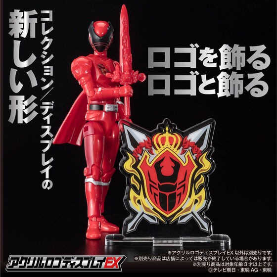 PRE-ORDER : Acrylic Logo Display EX Ohsama Sentai King-Ohger