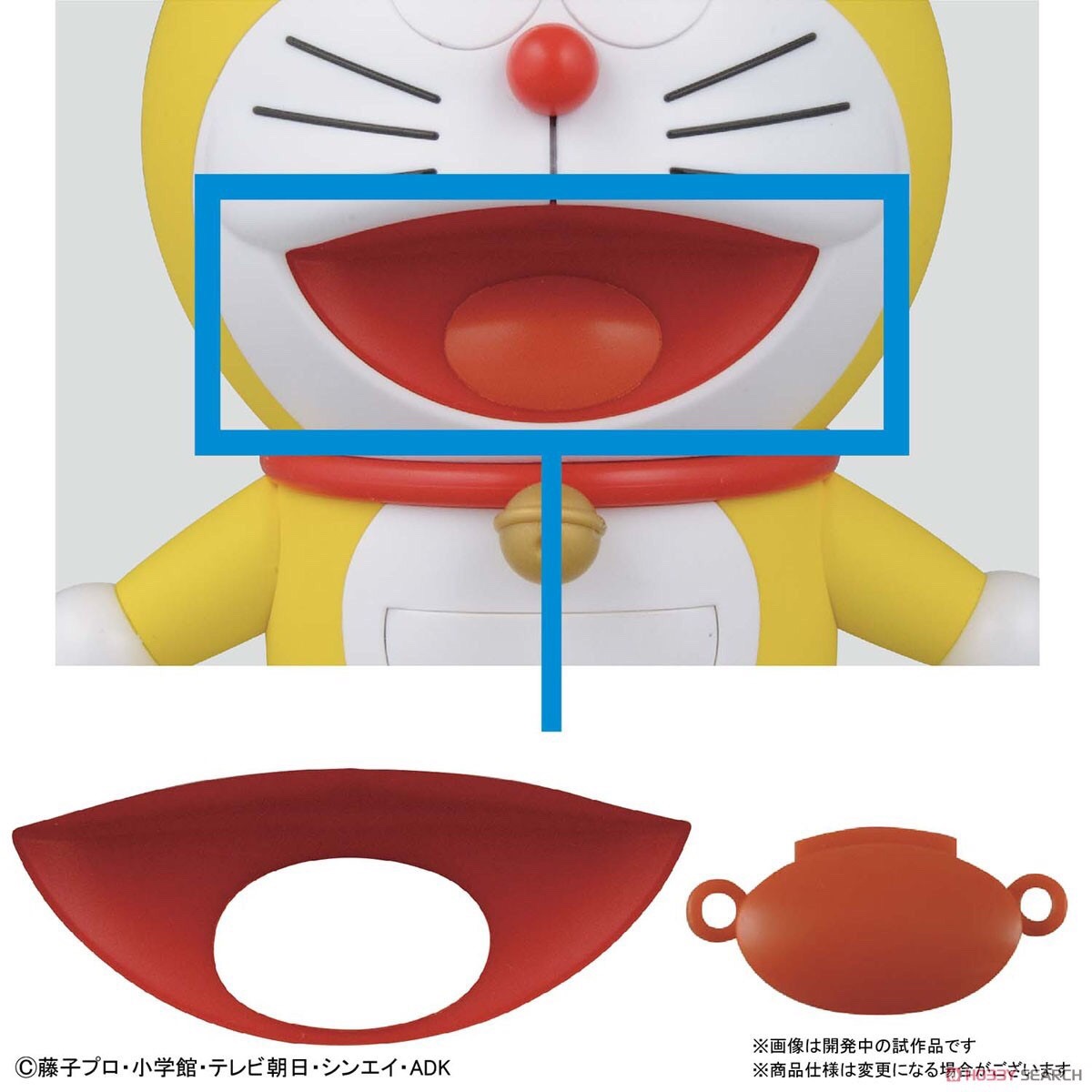 Figure-rise Mechanics Doraemon (Ganzo Ver.) by Bandai
