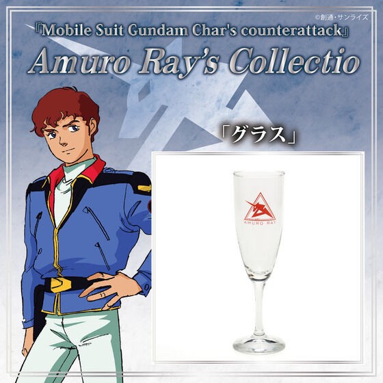PRE-ORDER : Mobile Suit Gundam Glass