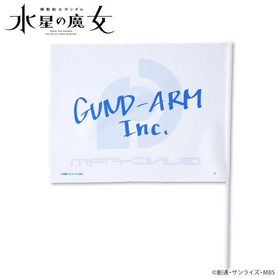 PRE-ORDER : Mobile Suit Gundam The Witch from Mercury Gundam Flag