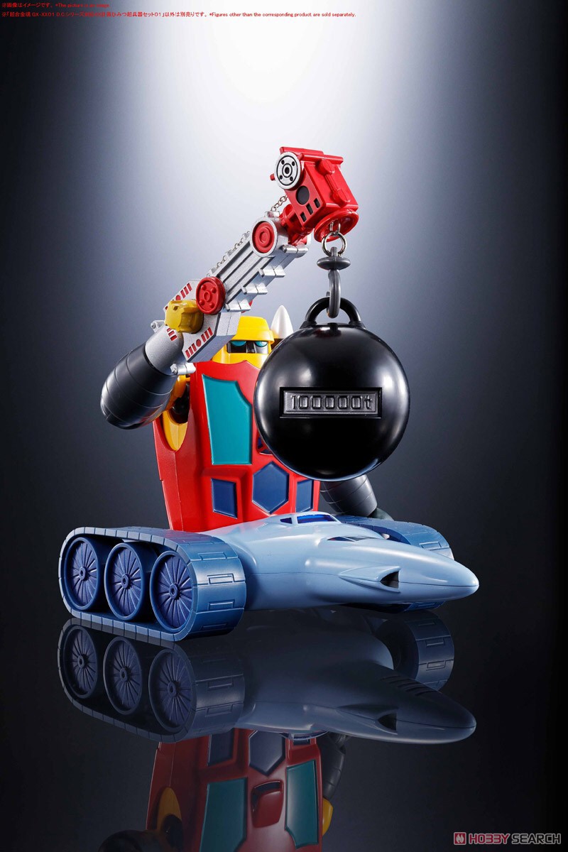 Soul of Chogokin - GX-XX01 XX Plan Secret Super Weapon Set 01 for D.C. Series by Bandai