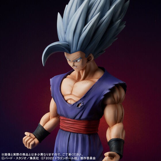 PRE-ORDER : Gigantic Series Dragon Ball Son Gohan Beast
