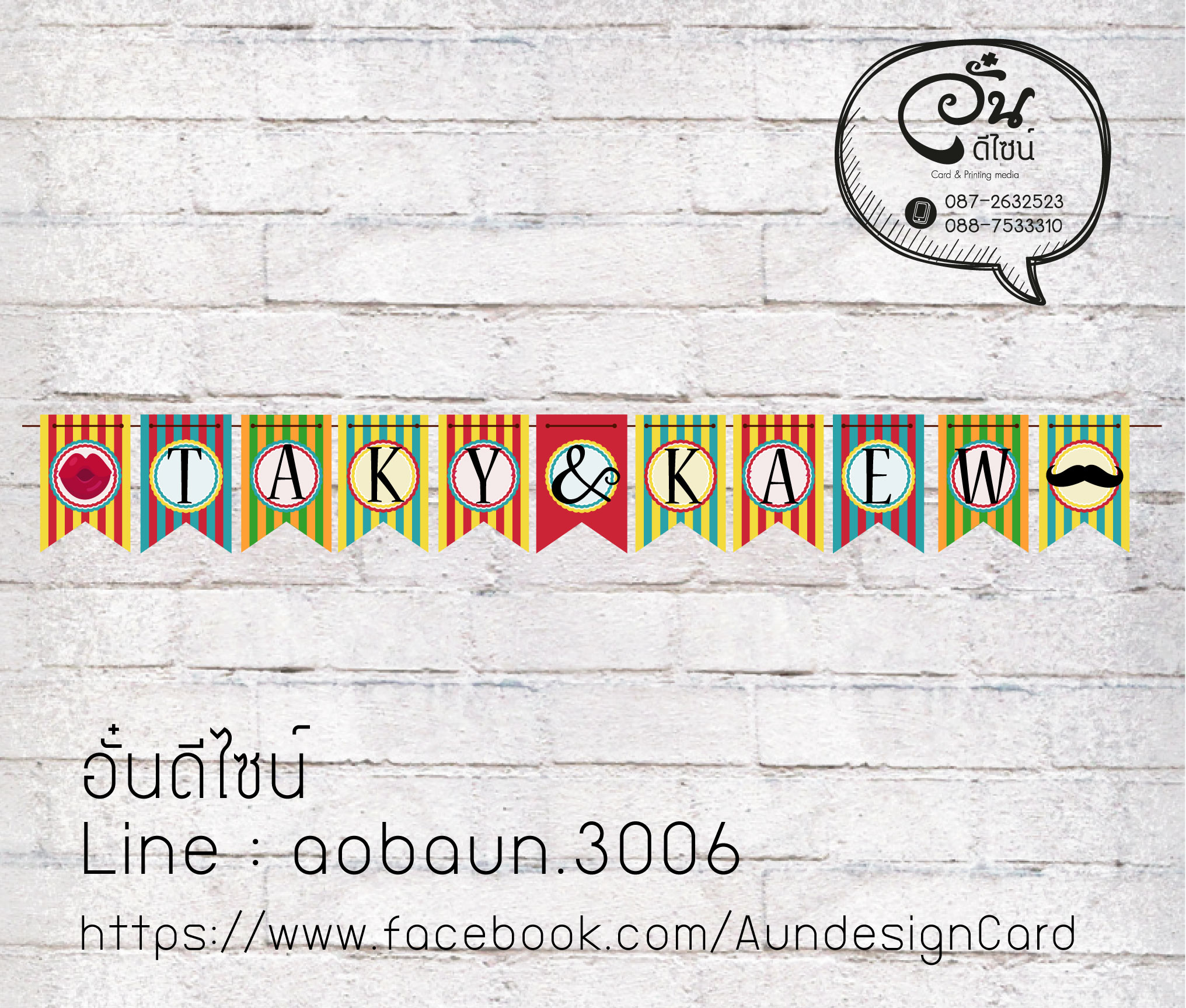ธงราว / ธงสามเหลี่ยม