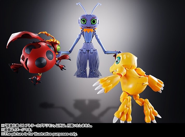 Pre-order : DIGIVOLVING SPIRITS 06 ALTUR KABUTERIMON