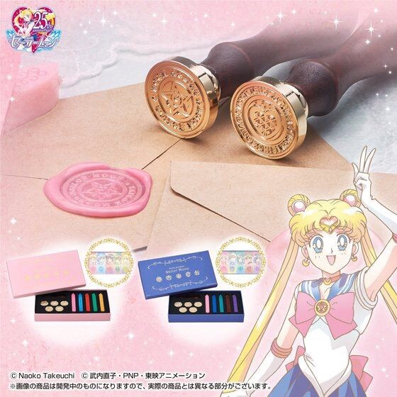 PRE-ORDER : PRETTY GUARDIAN SAILOR MOON SEALING WAX SET (มีสองแบบ)