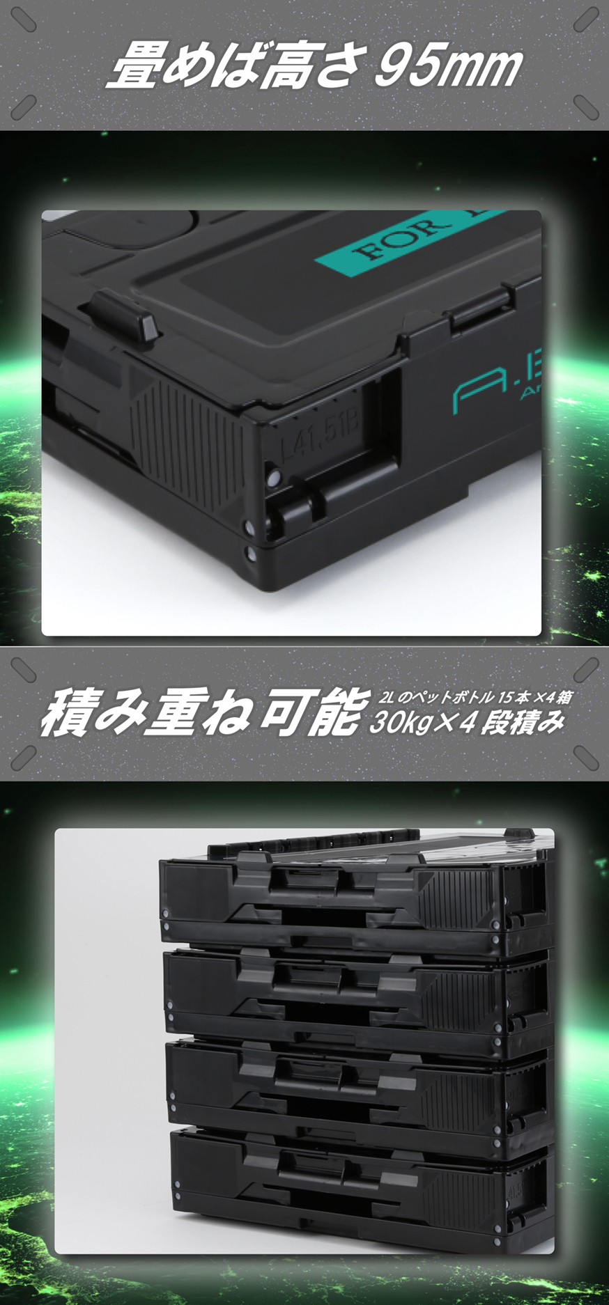 PRE-ORDER : Mobile Suit Gundam: Hathaway's Flash Mafty Folding Container