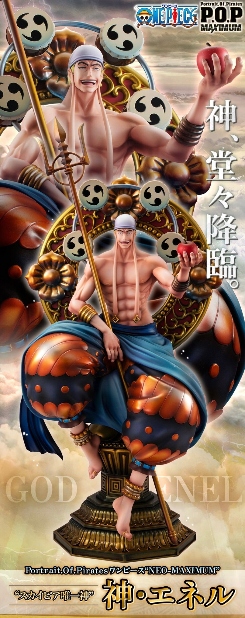 PRE-ORDER : Portrait.Of.Pirates One Piece “NEO-MAXIMUM” The Only God of Skypiea ENEL