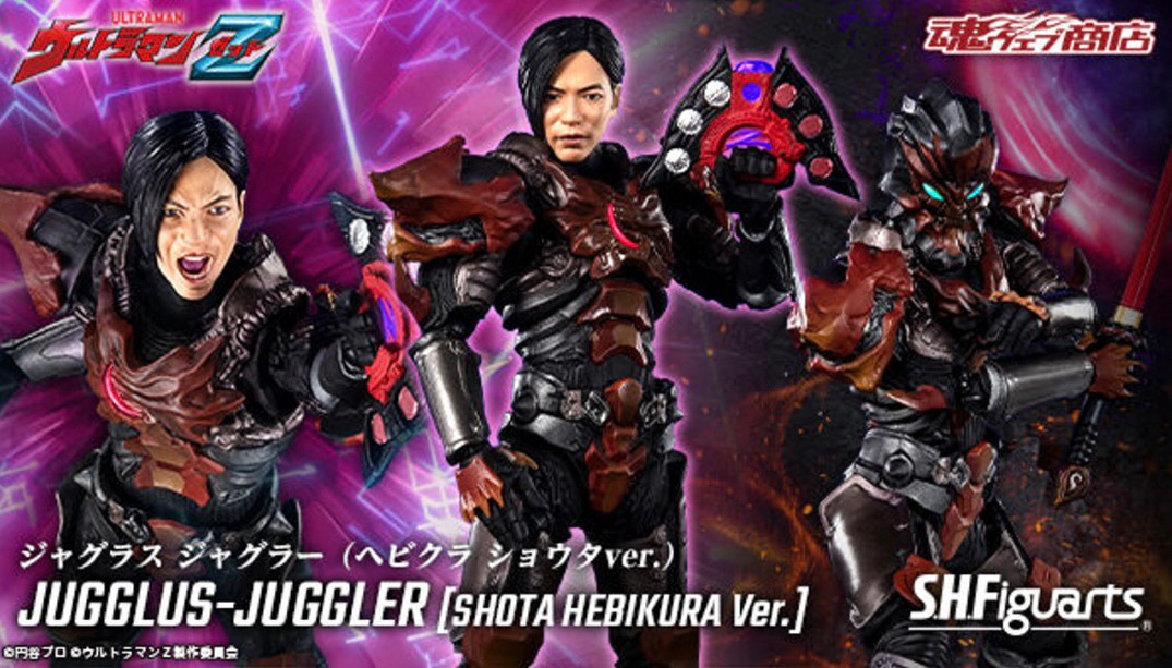 PRE-ORDER : S.H.Figuarts Jugglus Juggler (Shota Hebikura Ver.)