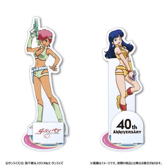 PRE-ORDER : Sunrise World Acrylic Stand
